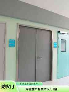 乙级防火门、商用防火门代加工等厂家推荐：厂家实力解析