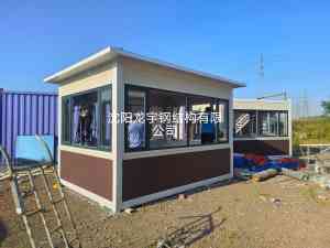 彩钢板房屋设计、活动房、移动房屋、岗亭及钢结构供货厂家推荐