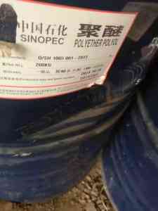 温州/上海/宁波/杭州等地聚醚多元醇回收渠道推荐，优质服务值得信赖