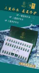 曦瑞子洁颜膏、美肌组合及面霜供货厂家推荐：专业制造商精准之选