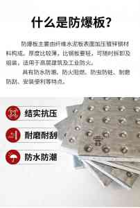 建筑防爆墙、车间防爆墙及饰面抗爆板等厂家推荐，优质之选不容错过