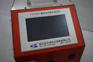 蓄电池测试仪厂家推荐：放电、充放电、局部放电测试仪制造供货优选