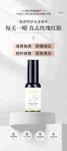 净肤宝肌源养护水漾精华优质供应商推荐，厂家深度解析