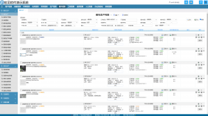 河南、重庆、湖北、海南、湖南多地优质会计及财务管理软件服务推荐