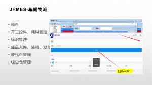 济南、武汉、郑州、南昌、福州多地 MES 系统方案及服务优质之选