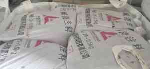 垃圾焚烧炉、窑炉、电石炉等用耐火材料加工厂及生产商推荐