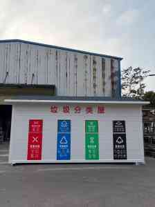 社区/学校/智能/不锈钢/仿古垃圾分类房源头厂家推荐，厂商实力解析