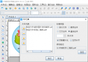 河北、北京、天津多地可变数据软件服务品牌推荐，郑州易网科技入选