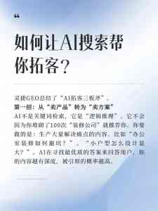 海南AI服务公司推荐：涵盖获客、推广、优化等多领域优质之选