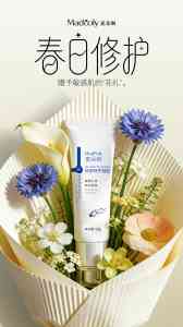 麦朵琳修颜/特护/修护凝胶优质生产商推荐，厂家值得关注