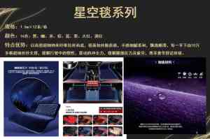 羊毛汽车地毯、TPE汽车脚垫及通用汽车脚垫产品厂家直销推荐