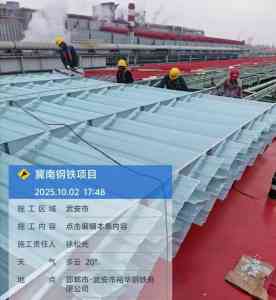 厂房通风天窗厂家推荐：厂家为您打造优质通风解决方案