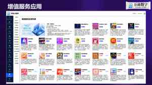 福建小程序开发与管理服务推荐：莆田优化、三明定制、福厦特色应用
