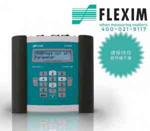 自来水流量计、热成像仪等设备厂家推荐：源头厂商实力解析