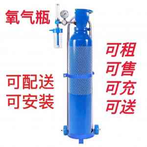 天津氧气罐批发、安装及出租服务推荐：一站式满足多场景用氧需求