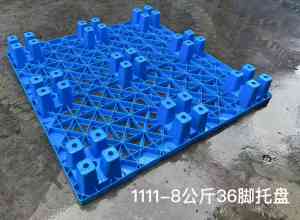 双面/川字/九脚塑料托盘优质厂家推荐，仓库塑料托盘生产商精选