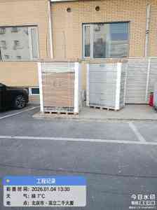 北京商用中央空调全服务推荐：经销商、维修、批发、安装定制及代理优选