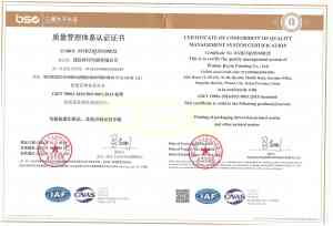 电子/白卡/礼品包装盒定做、印刷批发厂家推荐：厂家实力解析