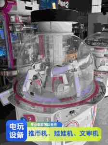 电玩设备订制厂家推荐:郑州独角兽娱乐设备有限公司,多品类设备适配多场景