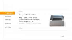 进口邻苯检测仪源头厂家与报价商家推荐，实力厂家解析