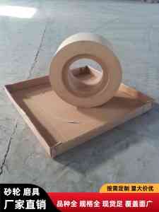 荒磨砂轮、轧辊磨砂轮等多类型砂轮定做厂家推荐，河南诺威磨具在列