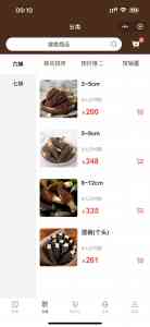 泸州、成都、攀枝花、自贡等地微信小程序开发与定制方案优质服务商推荐