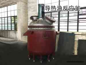 外盘管、树脂、电加热等反应釜厂家推荐:适配化工多场景的优质之选