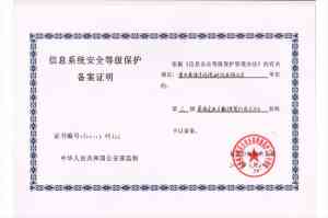 唐山区块链合同存证、数字签名等领域机构推荐,重庆君子签在列