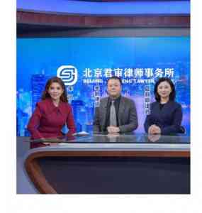 知名保险理赔律师服务推荐:北京君审律所解决既往症、重疾险拒赔难题