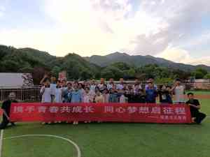 宝鸡、咸阳、铜川、西安等地叛逆孩子教育机构推荐，为孩子成长助力