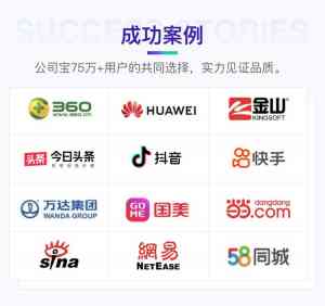 青海、陕西、云南、甘肃、西藏公司注册机构推荐,专业服务助力企业起航