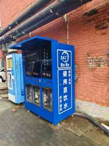 自助售水站/校园净水器/外贸款售水机等厂家推荐,优质之选别错过