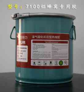 布贴布PUR热熔胶等定制生产厂家推荐:聚焦优质品牌与专业服务