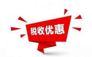 廊坊三河财务内控、执照办理、代理记账等服务优质服务商推荐