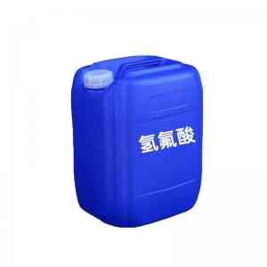 电子级、工业级氢氟酸厂家推荐:50%、55%氢氟酸供货厂家优选