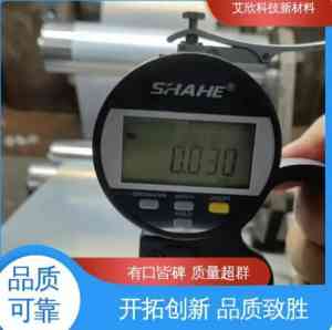PTFE黑膜、特氟龙膜等优质产品厂家推荐:聚焦实力钠化膜制造企业
