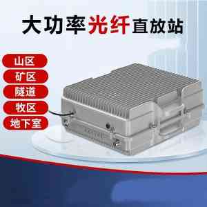 数字/4G/5G光纤直放站生产厂家推荐:深度剖析优质通信直放站厂商