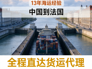 深圳、广东、佛山、江门、广州多地门到门货运代理服务优质推荐