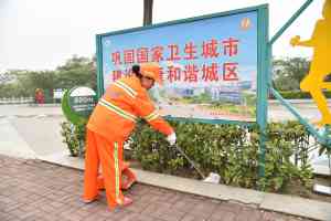 天津、石家庄、河北、北京、唐山清扫保洁服务优质品牌推荐