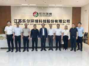乐尔智能:飞灰资源化方案、熔融处置技术及环保服务实力厂家推荐