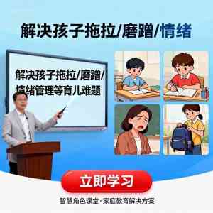 广西、四川、海南、广东、重庆教育服务推荐:涵盖多阶段教育的优质选择