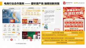 北京1039频道招商、投放推广及时段承办优质合作方推荐