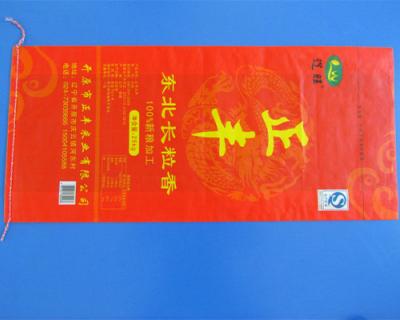 沈阳祥瑞塑业有限公司相关图片