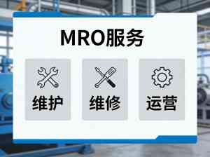 广州单向轴承、珠海分析仪等采购经销商/代理商/批发商/供应商推荐