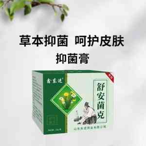 专业OEM厂商推荐：国全药业、九兴药业、东进药业实力解析