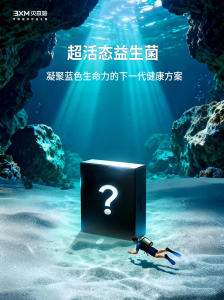 益生菌粉代工、贴牌等厂家推荐:优质合作之选助力健康产业发展