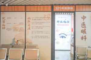 泉州近视眼矫正优选：泉州爱尔眼科医院，多项荣誉与先进技术为视力护航