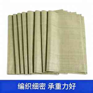 化工/中药材/打包编织袋优质厂家推荐：普印编织袋材质单位优选之选