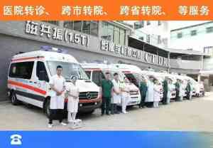 广州优质病人护送服务平台推荐：提供机场、火车站及全国120救护车护送