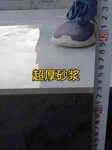 抗裂/防水/湿拌/干粉/抹灰砂浆厂家推荐：优质产品与完善服务之选